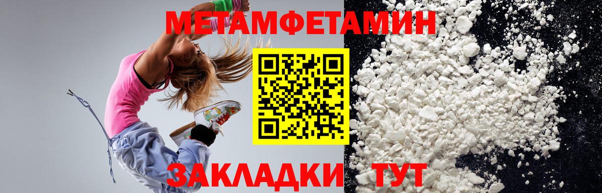 Амфетамин  Амфетамин 97%  Вход с VPN  Елец 
