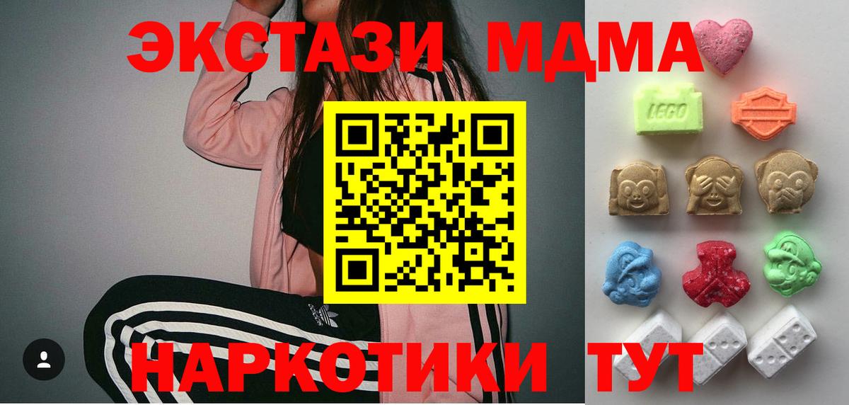 ГАШИШ  Елец  Меф МЯУ МЯУ кристаллы  КОКАИН  Вход с VPN  Конопля 