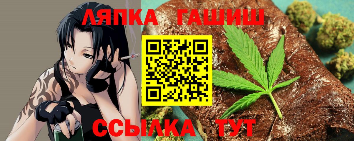 ГАШИШ Premium  Вход с VPN  Елец  Гашиш хэш 