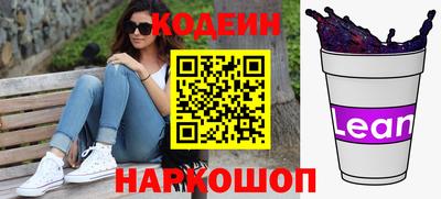 круглые Кандалакша
