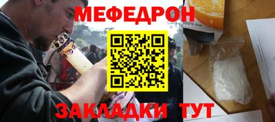 стафф Камышлов