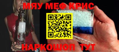 круглые Кандалакша
