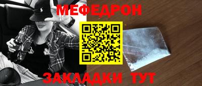 стафф Камышлов