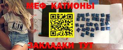 стафф Камышлов