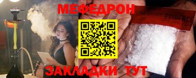 круглые Кандалакша