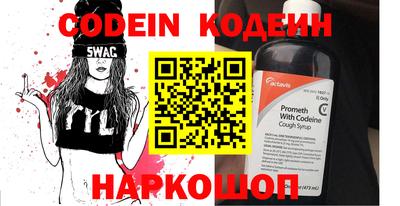 круглые Кандалакша
