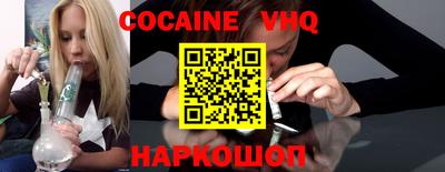 стафф Камышлов
