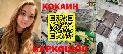 стафф Камышлов