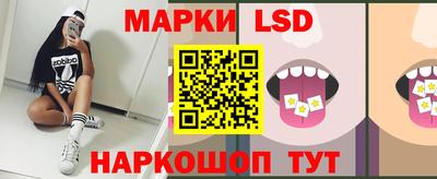 круглые Кандалакша