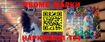 стафф Камышлов