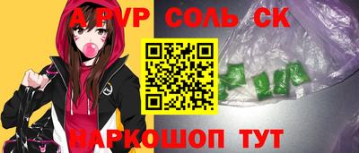 стафф Камышлов