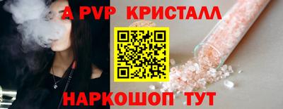 стафф Камышлов