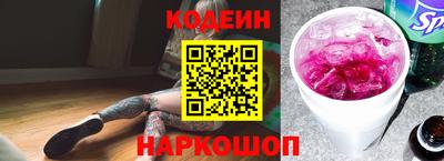 стафф Камышлов