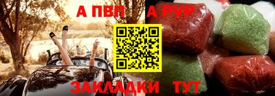 круглые Кандалакша