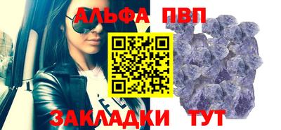 стафф Камышлов