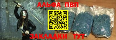 круглые Кандалакша