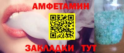 стафф Камышлов