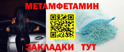 круглые Кандалакша