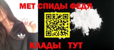 стафф Камышлов