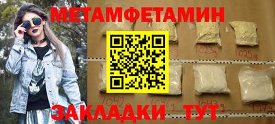 круглые Кандалакша