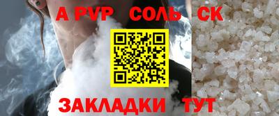 круглые Кандалакша