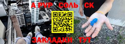 стафф Камышлов