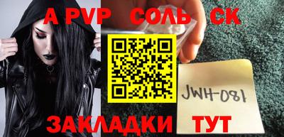 стафф Камышлов