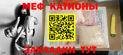 круглые Кандалакша