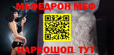 стафф Камышлов
