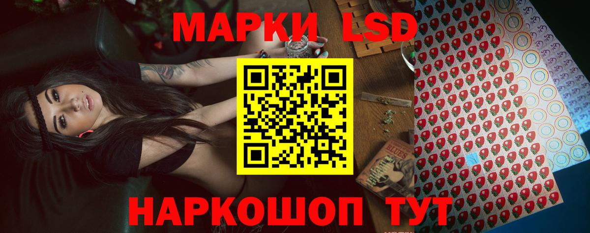 LSD-25 экстази ecstasy  Вход с VPN  Лсд 25 экстази  Елец  ЛСД экстази кислота 