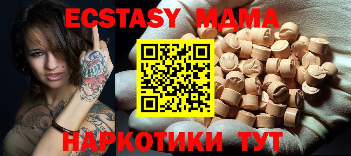 MDMA  Вход с VPN  Елец  MDMA кристаллы 
