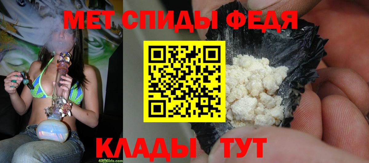 Первитин Methamphetamine  Вход с VPN  Первитин Methamphetamine  Елец 